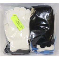 12PK MAGIC GLOVES-ASSORTED