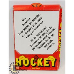 BOX OF 1980-81 OPEECHEE GIANT PHOTOS & DISPLAY