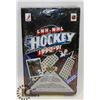 Image 1 : BOX OF NHL HOCKEY SEALED 1990-91 UPPER DECK CARD