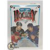 Image 1 : BOX OF 1991-92 UPPER DECK SEALED NHL FIND THE HULL