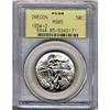 Image 1 : [L#4096] 1934-D Oregon 50c PCGS MS65