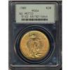 Image 1 : [L#5408] 1908 No Motto $20 PCGS MS64