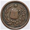 Image 1 : CIVIL WAR TOKEN