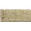 Image 2 : $2.00 CENTRAL BANK "COUNTERFEIT" BILL