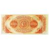 Image 2 : 1860'S $100 CANAL BANK