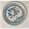 Image 1 : RAPHAEL ABECASSIS "THE PLATE OF PEACE" LIMITED EDITION CERAMIC PLATE H/S & N COA