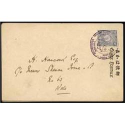 JAPAN, COVER