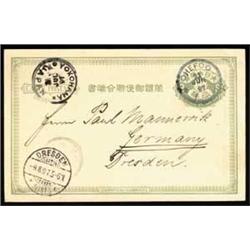 JAPAN PO IN CHINA, COVER