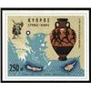Image 1 : CYPRUS, UNUSED