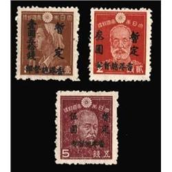 HK JAPANESE OCC, UNUSED