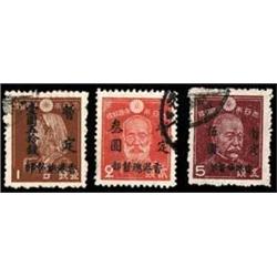 HK JAPANESE OCC, USED