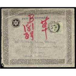 GB POSTAL HISTORY, COVER