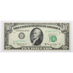 1950-E $10.00 CHICAGO FEDERAL RESERVE NOTE