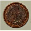 Image 2 : 1886 INDIAN CENT