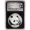 Image 1 : 2018 China Panda Silver Coin NGC MS70 Early Releases Black Core