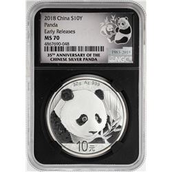 2018 China Panda Silver Coin NGC MS70 Early Releases Black Core