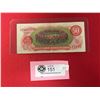 Image 2 : 1975 Bank of Canada $50 Bank Note In Sleeve. Has the RCMP Musical Ride on Back