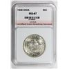 Image 3 : 1946 IOWA HALF DOLLAR