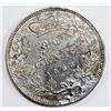 Image 2 : 1858 CANADA TWENTY CENT PIECE