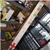Image 1 : RETRACTABLE SCREEN LINE RETRACTABLE SCREEN DOOR