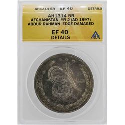 1897 Afghanistan Abdur Rahman AH1314 5 Rupees Coin ANACS XF40 Details