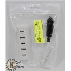 IPANDA USB 5 PORT CAR CHARGER.