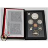 Image 1 : 1986 CANADA RCM PROOF COLLECTORS COINS SET
