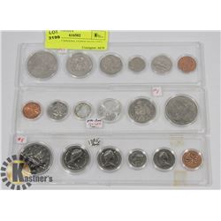 LOT OF 3 CANADA COINS SETS 1985, 1968, 1969