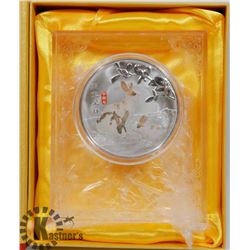 LARGE HAPPY NEW YEARS CHINESE COINS 2011