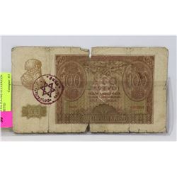 GERMAN WWII POLISH OCCUPATION JEWISH GHETTO