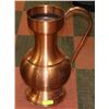 Image 1 : LARGE VINTAGE COPPER FLOOR VASE.