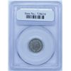 Image 3 : 1880 Nickel 3C