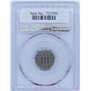 Image 3 : 1885 Nickel 3C