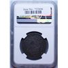 Image 3 : 1818/7 Capped Bust Half Dollar