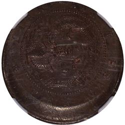 1875 Liberty Seated 10C NGC MS61
