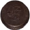 Image 1 : 1875 Liberty Seated 10C NGC MS61