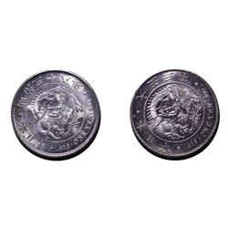 Japan, 1905, 1914, Two Coins