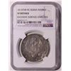 Image 2 : Russia, 1813, CNB NC, Rouble