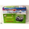 KAYTEE 2-STORY HAMSTER CAGE