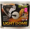 EXOTERRA LIGHT DOME ALUMINUM UV REFLECTOR