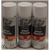 Image 1 : 3 CANS OF SENTRY FLEA & TICK SPRAY FOR DOGS