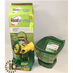 LAWN & GARDEN CARE LOT.