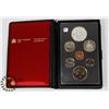 1980 CANADA SEALED COIN SET