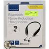 Image 1 : INSIGNIA ACTIVE NOISE REDUCTION EARPHONES