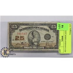 1923 CANADIAN SHINPLASTER.