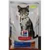 Image 1 : SCIENCE DIET CAT FOOD ORAL CARE 15.5LBS