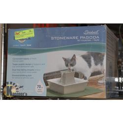PETSAFE STONEWARE PAGODA PET FOUNTAIN 70 OZ.