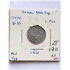 Image 1 : Hard to Get 1974 YEMEN Arab Republic 1 Fils Coin in AU High Grade