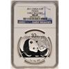 Image 1 : 2011 China 10 Yuan Silver Panda Coin NGC MS69 Early Releases