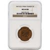 Image 1 : Africa Tunisia AH1322/1904A 5 Centimes Coin NGC MS64RB